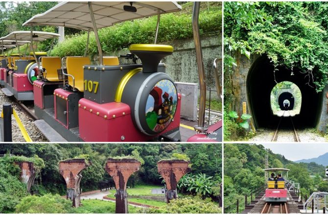 [苗栗景點 舊山線鐵道自行車] 通往鐵道秘境的奇幻旅程