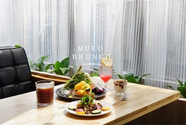 [MukoBrunch] 大安區早午餐　光影與柔軟的法式吐司邂逅　一切都很美好的空間　東門站美食