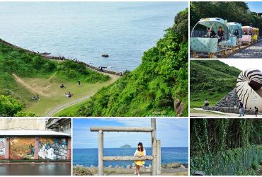 [八斗子一日遊]  搭乘深澳線火車 走進最靠近海邊的浪漫城鎮