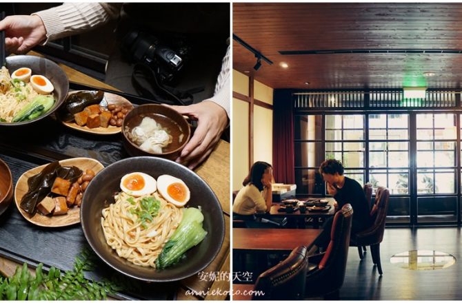 [台北大稻埕美食推薦]桃花源緣 下午茶 古早口味麵食餐點 走進城市裡的桃花源