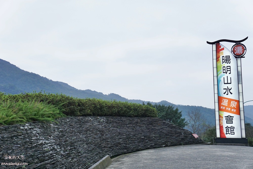 陽明山水溫泉會館-陽明山溫泉會館推薦