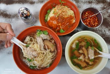 [新莊廟街美食]在地人才知道的神之美味 林家香菇赤肉羹  飄香80年老店