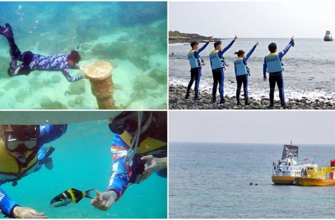 [澎湖旅遊]海底漫步 來澎湖非玩不可的海上活動 浮潛到海底郵筒寄明信片 搭乘千陽號當海賊王熱血一回