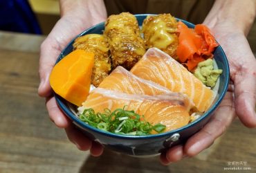 新莊美食 盛之丼 新莊超狂日式丼飯 配料滿到看不到飯了