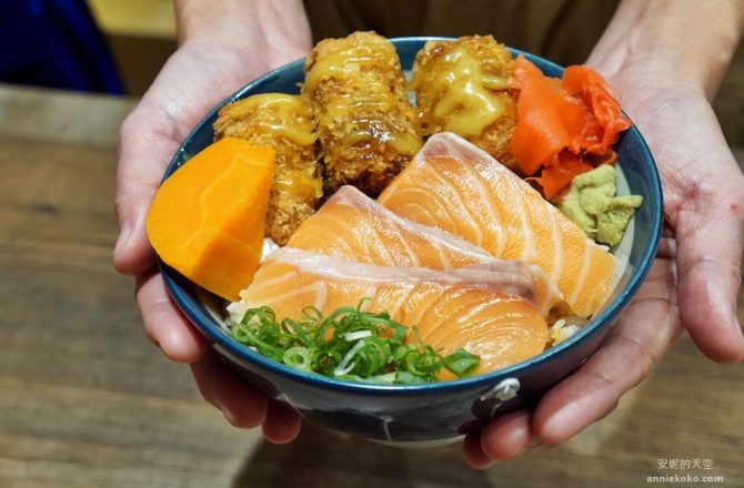 新莊美食 盛之丼 新莊超狂日式丼飯 配料滿到看不到飯了