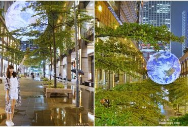 [台北信義區] 蓋亞地球漂浮在香堤大道 來這裡做做太空人的夢吧