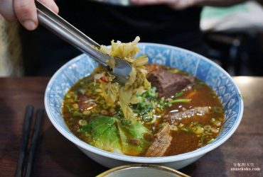 [台北美食 深夜食堂 牛肉麵.雞湯] 給夜歸人的一碗溫暖