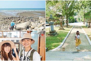 [苗栗景點]通霄神社 心雕居 藺草文化館 出水沙灘 被稻浪與海線包圍的緩慢城鎮