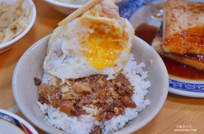 [西門町美食 天天利美食坊 ]人氣排隊小吃 蘿蔔糕蚵仔煎必點 筍乾蛋花湯出奇美味 辣椒意外是亮點