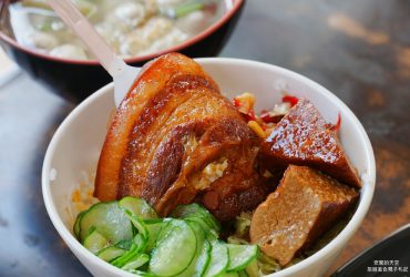 [台北萬華小吃  一甲子餐飲]飄香台南味的焢肉飯 滷豆干黃瓜辣蘿蔔成就了一碗美味 2020年米其林必比登推薦