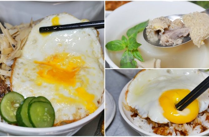 [台北消夜 老牛牛肉肉燥飯]銅板價就有銷魂牛肉肉燥飯  半熟蛋與肉燥飯的完美組合 再來一碗牛肉湯最暖胃