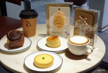 ［新莊不限時咖啡廳］3plus_cafe　巷弄裡純白系文青咖啡館　神好吃肉桂捲　甜點X咖啡專賣店