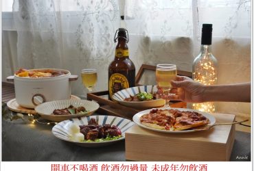 [ 金色三麥 宅配到你家]家裡也可以是餐酒館 功夫鍋湯底 滷味小品 經典爆餡pizza