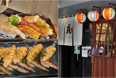 [新莊居酒屋]成居酒屋，新莊幸福站美食，幸福路上日式秘境，餐點頗具水準，日式溫馨小店。