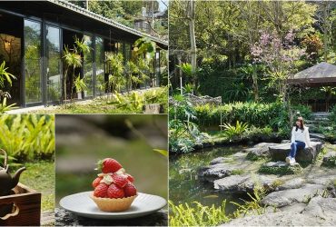 台北.內湖美食│煮雲軒，隱身山城裡的庭園玻璃屋，品味炭香茶飲，沖煮一壺茶，甜點、鹹食表現優秀。