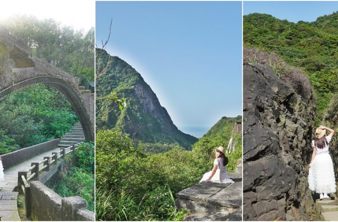 新北秘境.金瓜石景點│三層橋，一線天，藏身舊水圳古道間的秘境，淘金歲月裡的浪漫山徑。