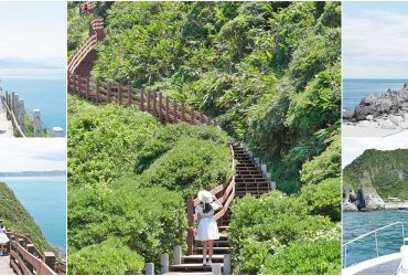 基隆秘境│基隆嶼，最美環海島嶼步道，登島行程、船家資訊完整分享。