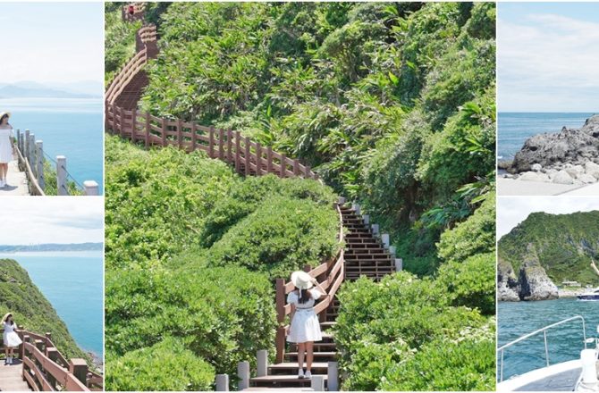 基隆秘境│基隆嶼，最美環海島嶼步道，登島行程、船家資訊完整分享。