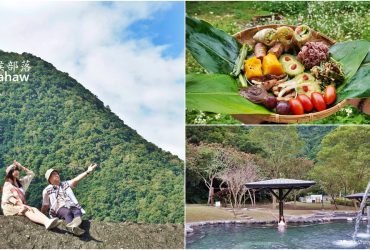 宜蘭景點[碧候部落]，中央山脈山腳下的泰雅部落，享受山林的部落溫泉洗禮。