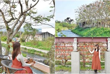 宜蘭員山秘境咖啡館〈北后寺.聽水咖啡〉依偎河畔的禪風露天咖啡館，不限時，鹹食甜點都有。