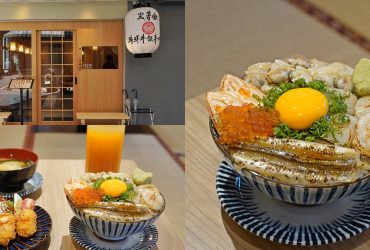 新莊美食 「 坐著做。海鮮丼飯專門店」，巷弄裡的日式料理，鋪天蓋地的海鮮丼飯很日本。