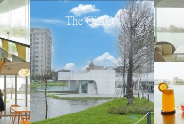 桃園湖景景觀咖啡廳【喬遇咖啡The QiAO】絕美湖畔白色玻璃屋，雲朵餐廳好浪漫，看飛機賞落羽松好去處，鄰近華興生態埤塘公園。