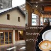 【綠河二號店】台北南港咖啡廳，Greenriver-roastery-archive日式京都風格咖啡館，開心果巴斯克絕頂美味，寵物友善餐廳。