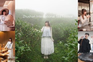 【2025竹山國際茶道節】山林療癒 or 親子共遊？南投國際茶道節， 兩條路線任你選，五感體驗只要450元內！