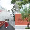 全國首座【國家檔案館 】，林口新地標，典藏時光軌跡，內有WALK IN 咖啡館， 交通接駁與展館資訊。