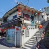 新北九份【貓十五義式冰淇淋】藏身老街裡的老宅冰店咖啡館，眺望陰陽海最美視角。
