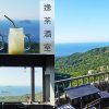 九份景觀餐廳推薦【逸茶酒室】，被藍海包圍，九份私房微醺看海聖地，坐擁九份山城美景。