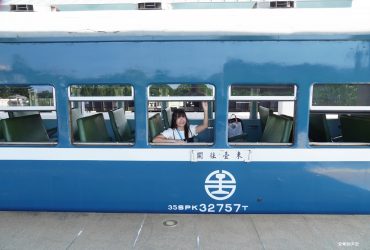 台鐵藍皮解憂號｜從國境之南到太平洋東岸，穿越神隱少女海上列車的懷舊旅程。