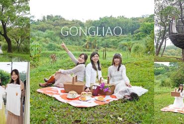 貢寮療癒系小旅行｜絕美水梯田雞母嶺野餐、檳榔店石花凍、漁港海味饗宴，一次玩遍最奇特的貢寮秘境。