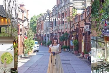 三峽這樣玩最美！11 個必拍景點:逛老街、看美術館、追櫻花一次收集。