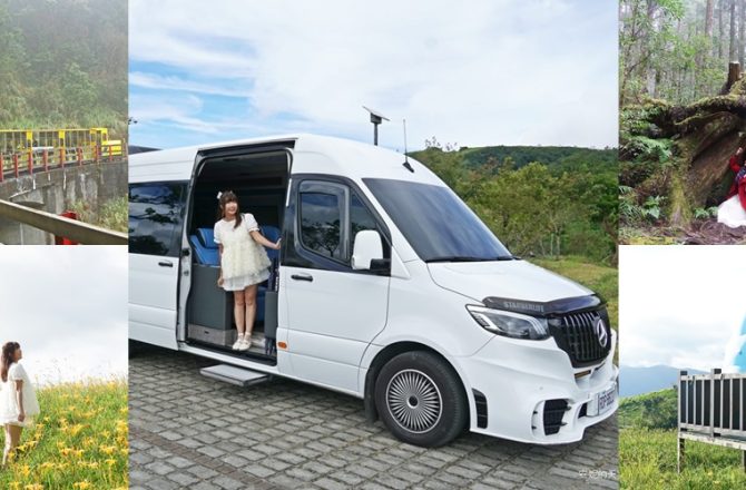 包車推薦【忘憂旅行X私人訂制保姆車】9人座賓士保姆車，客制化行程，陪你走遍台灣每個角落。