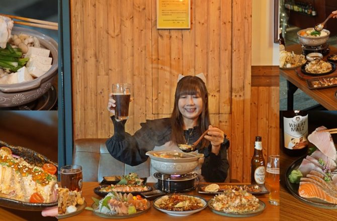 林口美食｜ABV日式居酒館：最濃厚的日本風情，昭和氛圍×牡蠣土手鍋物×稻草燒刺身，一站品味正統日式料理。