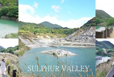 北投景點【 硫磺谷】瀰漫著硫磺煙霧的仙境步道，竟然藏著溫泉發源地，雲霧氤氳的藍色湖泊，還有免費溫泉泡腳池。