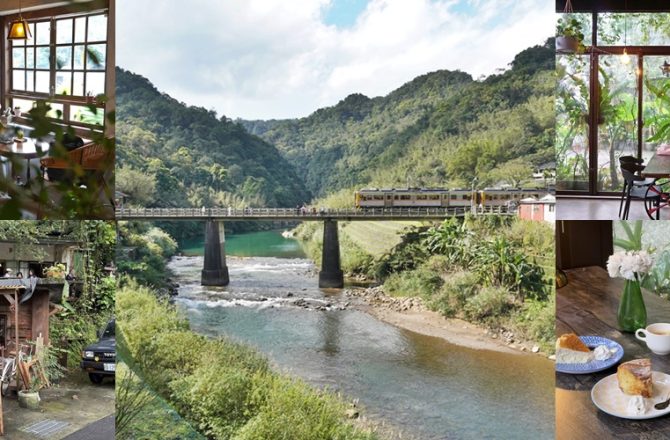 走出車站就是秘境咖啡館，瑞芳平溪雙溪13間療癒系鐵道咖啡懶人包｜四腳亭到雙溪的小站慢旅。
