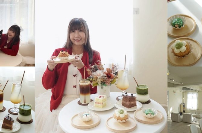 宜蘭甜點推薦【未半甜點】藏身歷史建築裡的韓系甜點店,內有萌貓,創意戚風蛋糕,寵物友善咖啡廳。