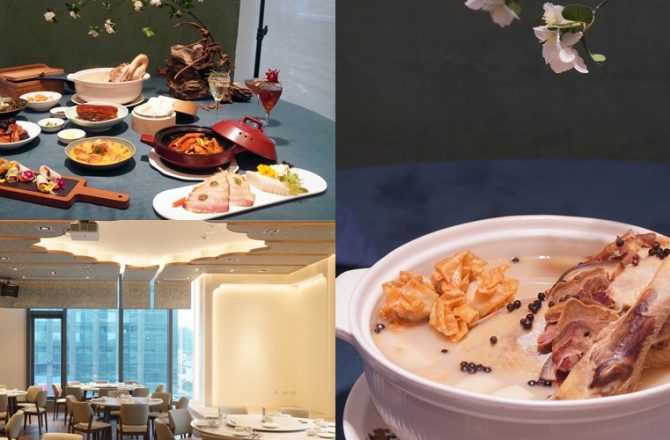 受保護的內容: 【台北餐廳推薦】上海鄉村承德本家｜江浙台菜老靈魂新風貌，台北最美中餐廳，台北車站聚餐首選。