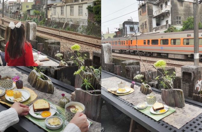 新北鶯歌夥房｜百年窯廠內的私房秘境，一週僅開兩天的鐵道咖啡館，六位藝術家打造的藝文空間。