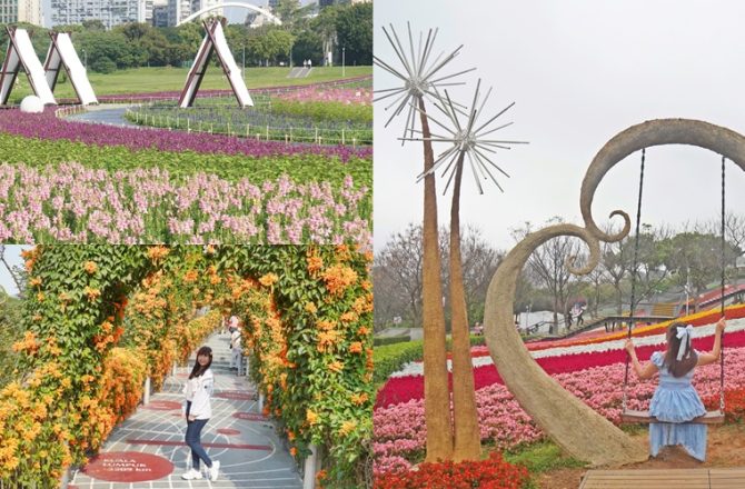 2026春季賞花巡禮｜北台灣賞花景點懶人包，河岸櫻花到城市花海一次收錄。