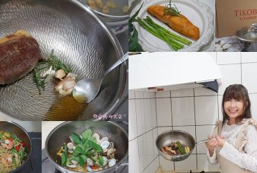 受保護的內容: TIKOBO鈦工坊 TiCOOK 鈦鈦鍋 ，99%純鈦鍋面 ，無毒無塗層，料理更安心的安全鈦鍋，實用24CM鈦炒鍋開箱實作。