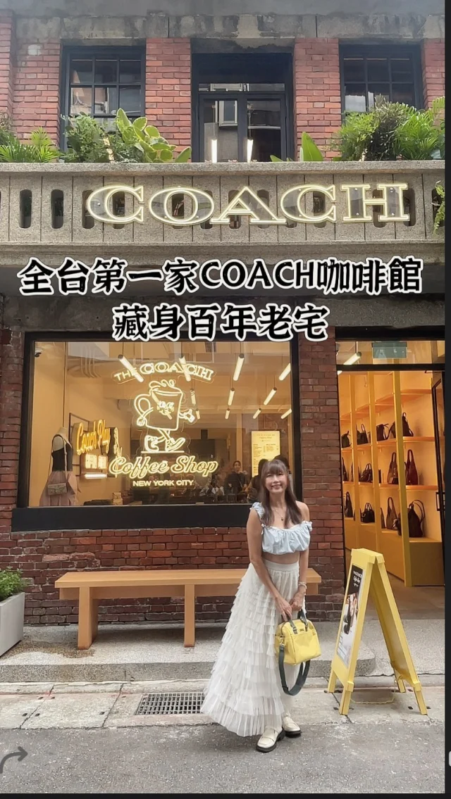 全台第一間COACH 咖啡館藏身在赤峰街，百年紅磚牆老宅與時尚交錯，飲品、甜點都相當有特色。

📍Coach Play 赤峰街 @coachplay_chifeng 
地址：台北市大同區赤峰街17巷18之1
營業時間：11:00-21:30

#中山站
#赤峰街
#coach 
#中山站美食