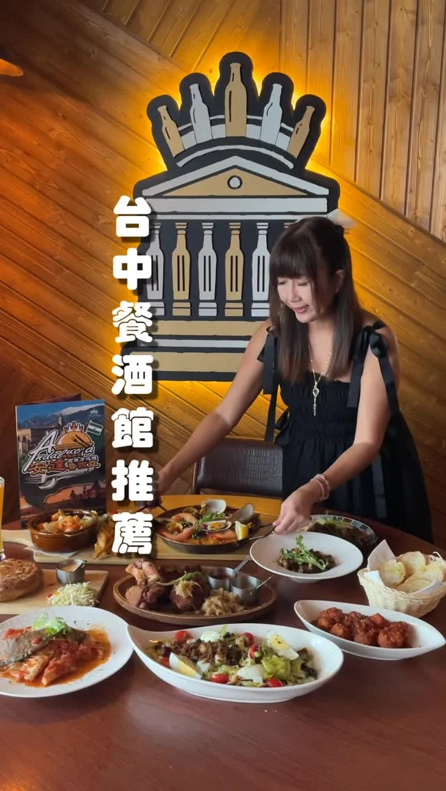 彷彿走進啤酒博物館級餐廳
早午餐到TAPAS還有排餐應有盡有

這間餐酒館空間是質感工業風格，有最美啤酒牆，多達700種精釀啤酒，異國料理從早午餐到排餐應有盡有，彷彿帶領味蕾展開一場環遊世界的旅行，好適合約會聚餐。

完整圖文:
https://annieko.tw/abv-taichung/

-
ABV 地中海餐酒館-世界精釀啤酒餐廳-台中概念店
@abv_mediterranean_taichung 
地址:台中市西區台灣大道二段320號
電話:04 2321 9466
營業時間:12:00-01:30

#台中
#ABV
#台中餐酒館