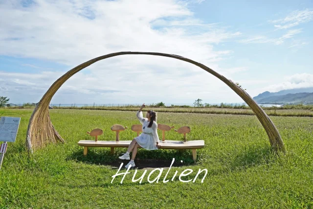 森林、大海、部落美食、藍染體驗，最Chill的花蓮ㄧ日玩法。

【海派玩家】是東海岸最具特色的部落體驗品牌，「兩人即可成團」，沒有硬性規劃、沒有人擠人，想出發就能走！不論親子、手作、冒險還是療癒，每一趟都能自由挑選主題，玩出屬於自己的東海岸節奏。

這次，我體驗的是結合兩個部落的串聯行程：【海派療癒玩家（含午餐）＋海派藍草玩家】。一路走訪兩個ˊ部落、體驗部落在地文化，中間還能在東海岸沿線的打卡點自由停留，行程超CHILL、節奏超自由，完全是我理想中的花蓮旅行模式。