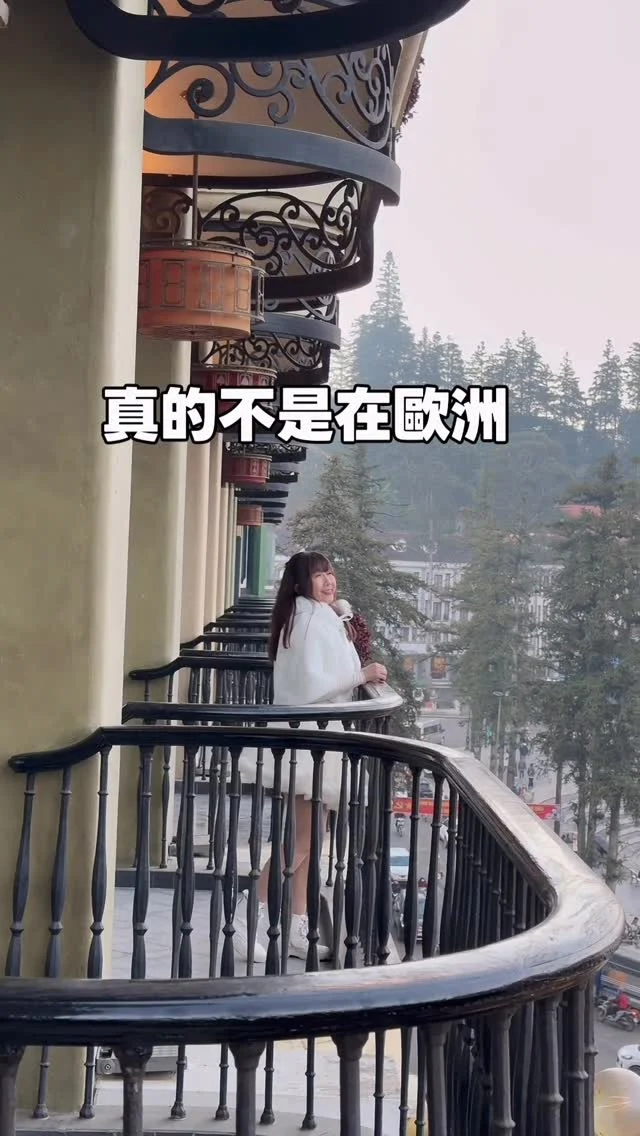 我不是在歐洲
沒想到北越竟然這麼美

初次來北越的我，被這裡的建築與景色深深著迷，到北越的第二天，從河內來到沙壩，入住絕美的五星級「美憬閣穹頂飯店」。
「美憬閣穹頂飯店」是北越著名的五星飯店，將法國殖民的奢華注入其中，彷彿是一場穿越時空的華麗盛宴。
下午到酒店最高樓層品嚐正統英式下午茶，晚上可以到附近體驗越式按摩以及越式洗頭，感受越南在地風情。周圍還有絕美的星巴克、沙壩教堂以及愛情廣場，法式的浪漫在這裡無盡蔓延。
推薦隔天可以搭乘連接沙壩鎮與潘西邦纜車的芒花登山列車，這是越南最長的登山列車，從美憬閣飯店出發，再搭乘番西邦傳奇纜車與攻頂小火車，欣賞壯麗的空中景觀、雲層梯田景緻，以及到越南第一高峰「番西邦峰」，體驗海拔3143公尺的高山。
飯店附近還有一間必去的咖啡廳，在這裡可以看到紅色攻頂小火車從山間緩緩前行，像行駛於雲端，其特景致想當令人難忘。

北越沙壩完全顛覆我的想像，如果想知道完整北越行程，留言「北越」我傳給你。

@travel.agecy.tw 允陽國際旅行社 （四人就能成團）

#越南
#北越
#沙壩