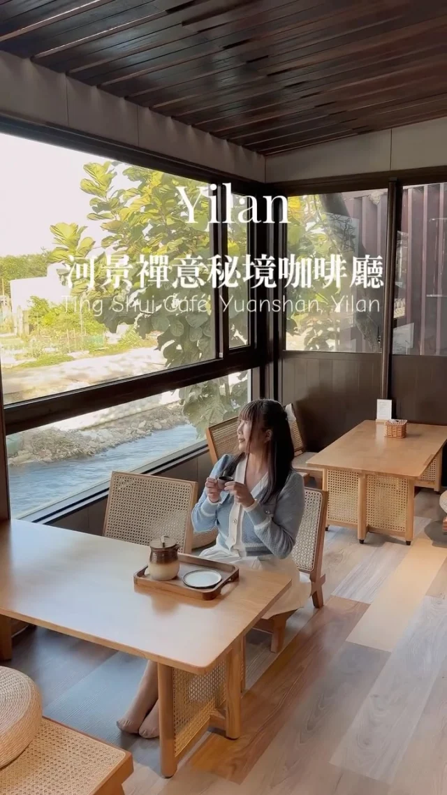 「聽水咖啡」是宜蘭員山一座禪風的露天咖啡館，咖啡館依傍著溪流，坐在座位上就可以欣賞河岸風光，潺潺流水搭配風鈴聲讓人好忘憂。

「北后寺」是員山頗負盛名的禪風日式廟宇，「聽水咖啡」就坐落在「北后寺」停車場邊，這裡延續著廟宇的禪意氛圍，依傍著溪流水圳，是員山鄉近期十分熱門的咖啡廳，這裡不限時，提供鹹食甜點，不趕時間的話可以在這裡坐上一下午，不少人到「北后寺」參拜完後，會順勢到這裡休息喝杯咖啡，是相當愜意的半日遊行程。

📍聽水咖啡 @tingshui_cafe 
地址：宜蘭縣員山鄉八甲路 (北后寺停車場旁)
營業時間：9:30-16:30 （週三公休）